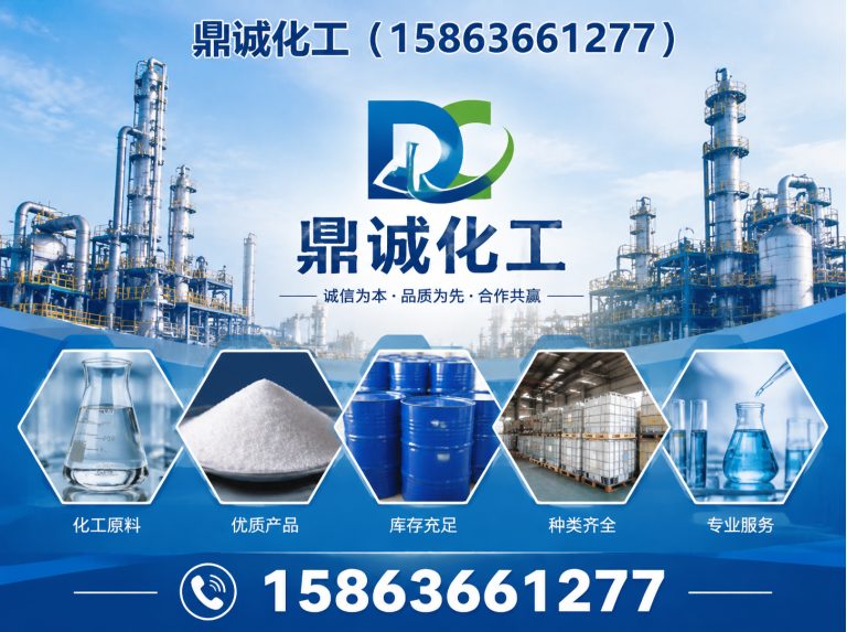 高密市环保融雪剂展示图